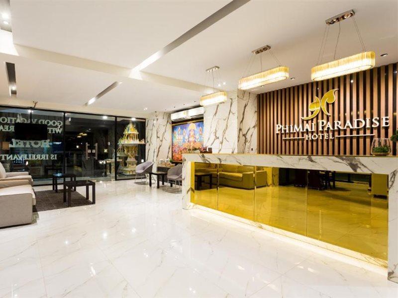 Phimai Paradise Boutique Hotel Nakhonratchasima Εξωτερικό φωτογραφία
