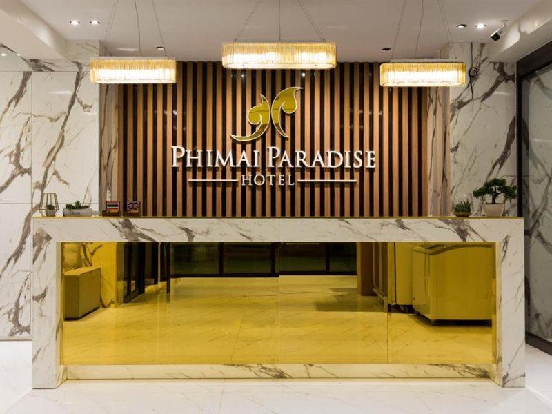 Phimai Paradise Boutique Hotel Nakhonratchasima Εξωτερικό φωτογραφία